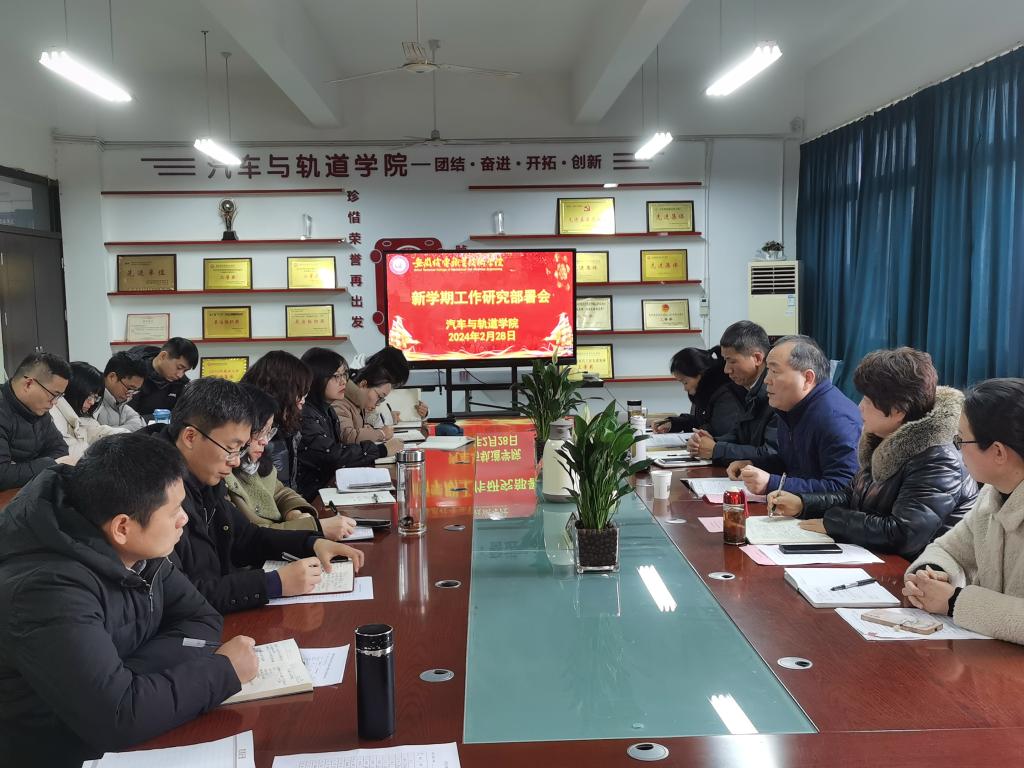 姜校长讲话.jpg