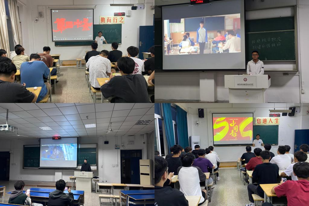 观影活动.jpg