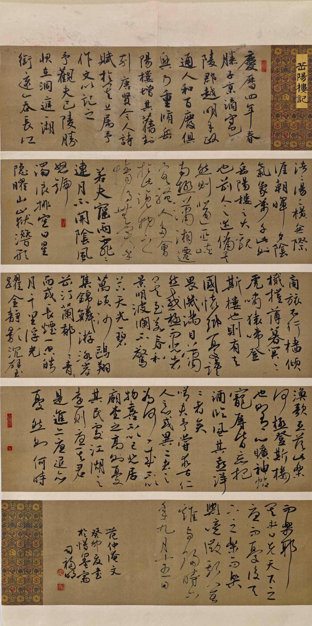 微信图片_20240327153812.jpg