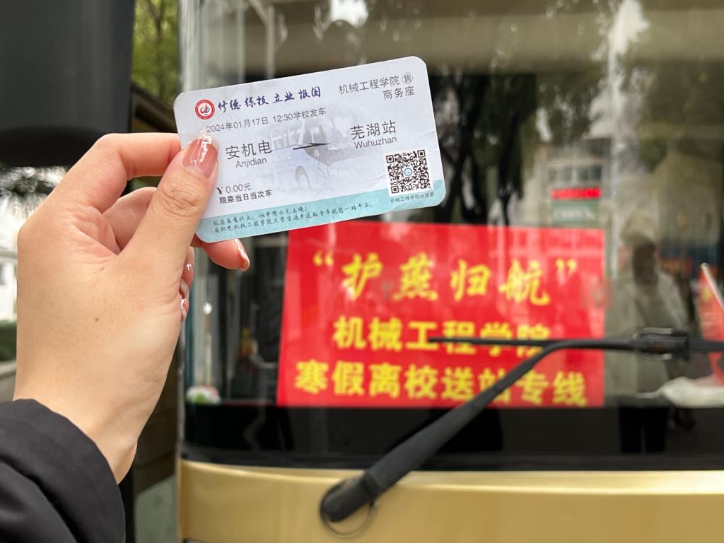 微信图片_20240118100719.jpg