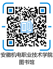 图书馆微信公众号.png