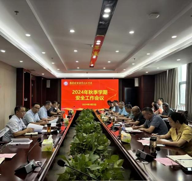 微信图片_20240904172914.jpg