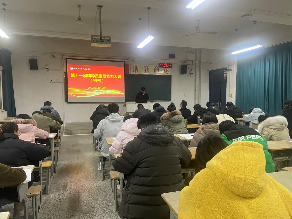 大赛2.jpg