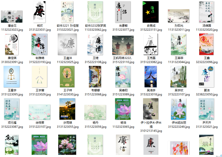 特色建廉2.png