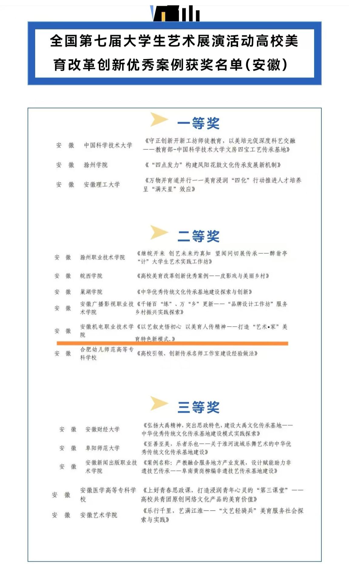 微信图片_20240808150541.jpg
