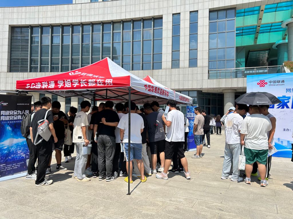 微信图片_20240910170048 微信图片_20240910170048