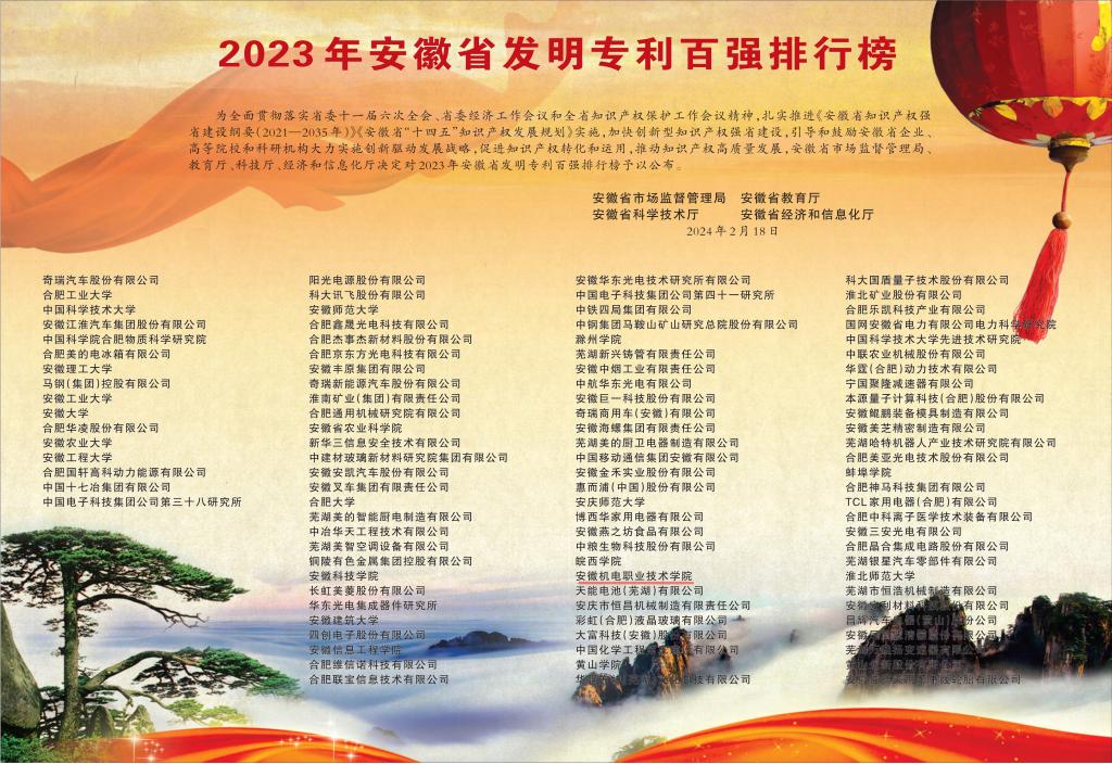 20240219.jpg