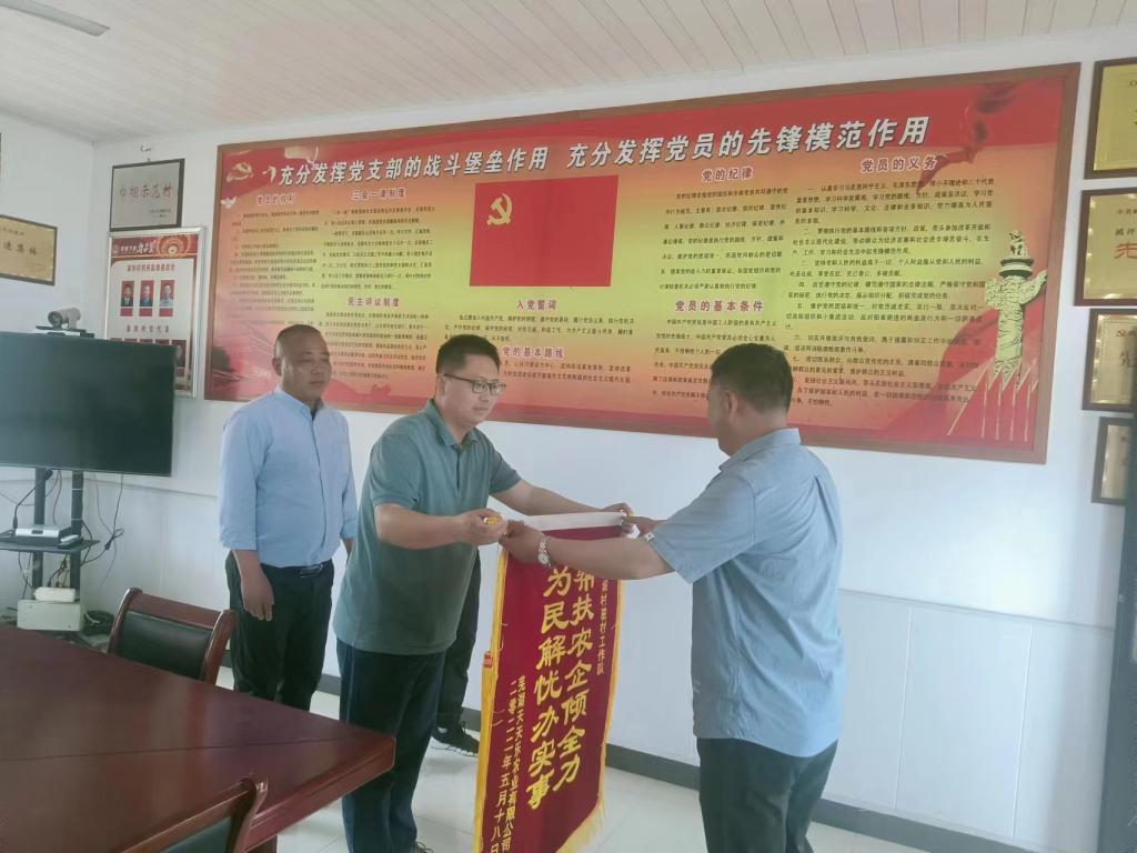 产业振兴.jpg