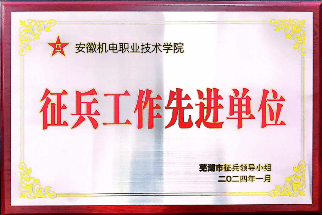 微信图片_20240206153711.png