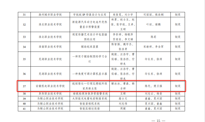 图四.png