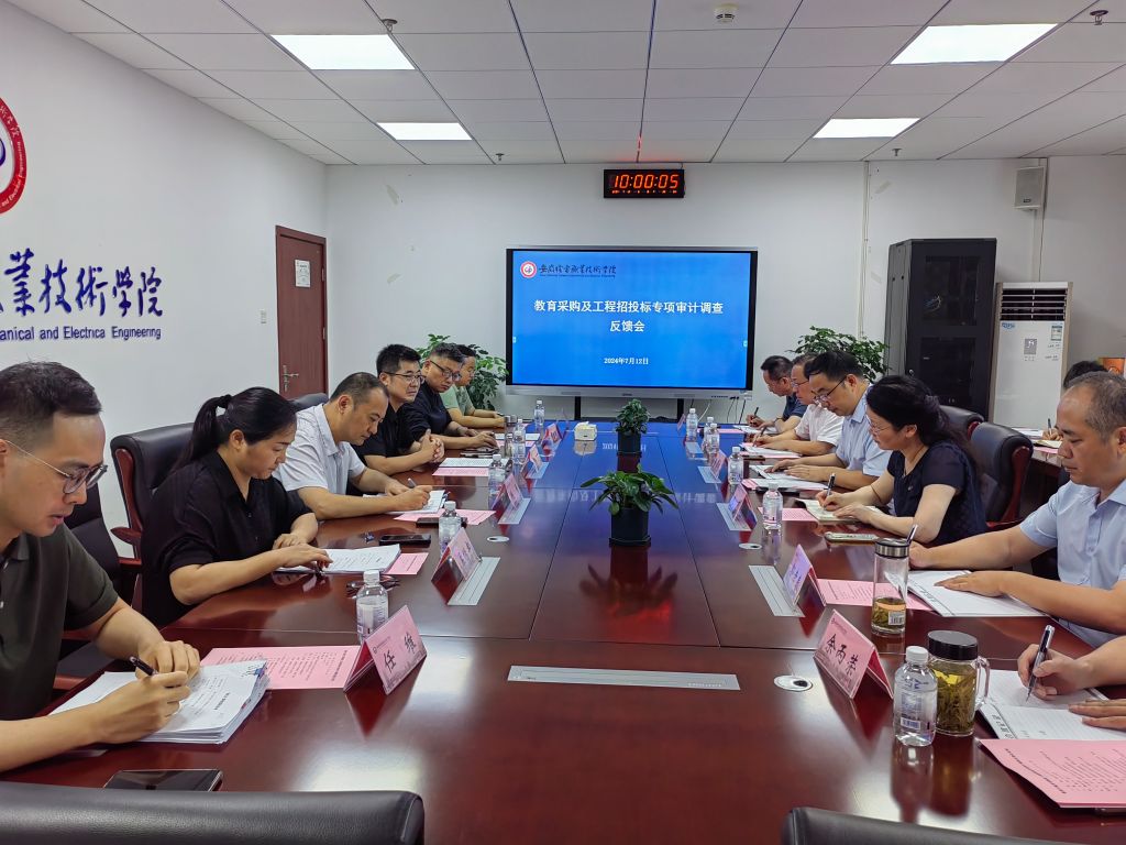 微信图片_20240712154106.jpg