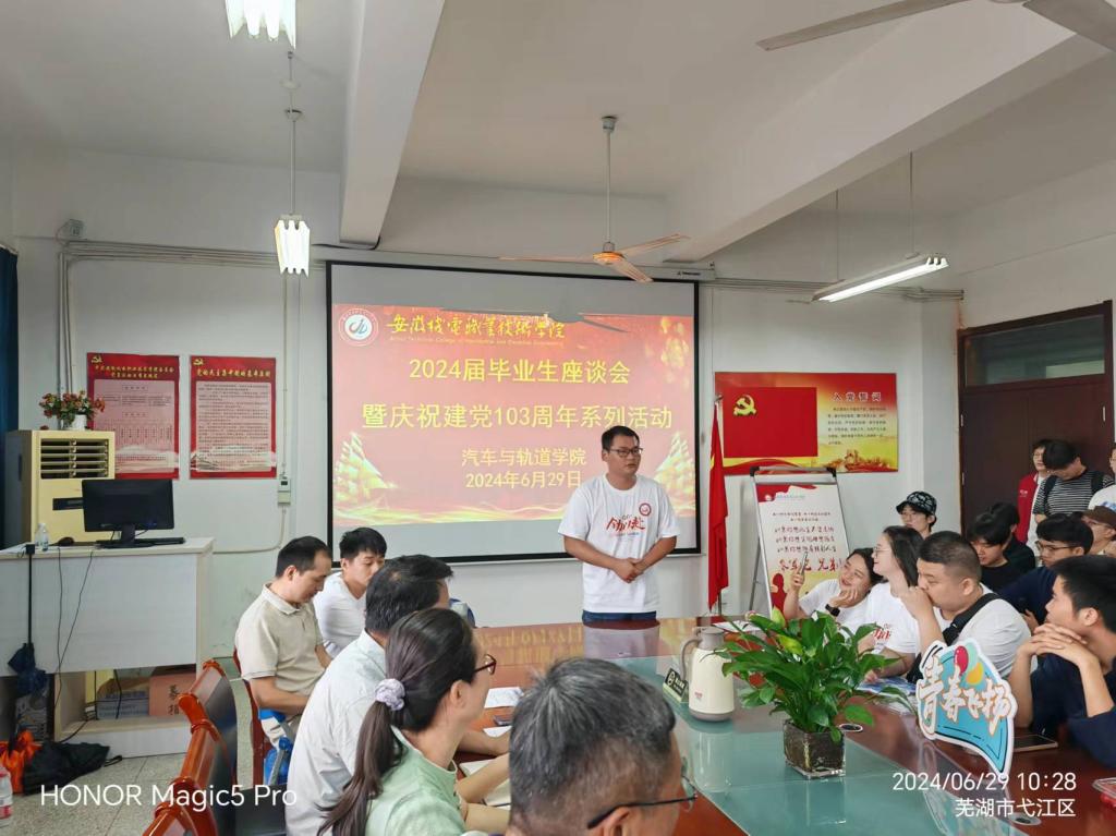 辅导员寄语.jpg