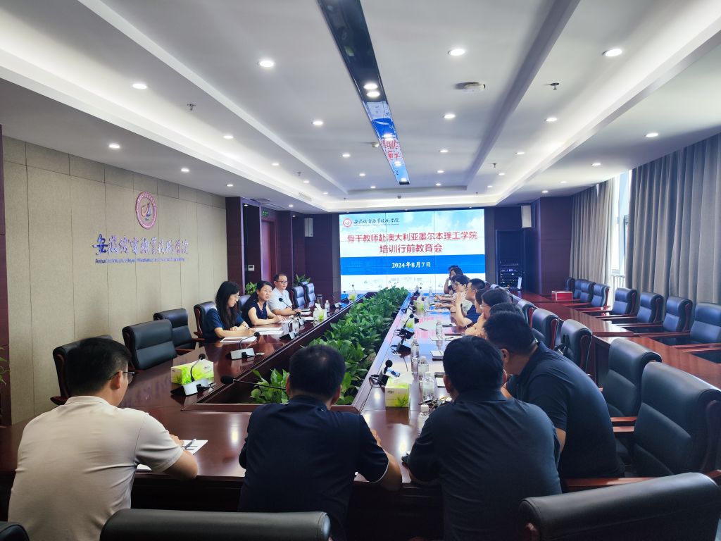 微信图片_20240812170117.jpg