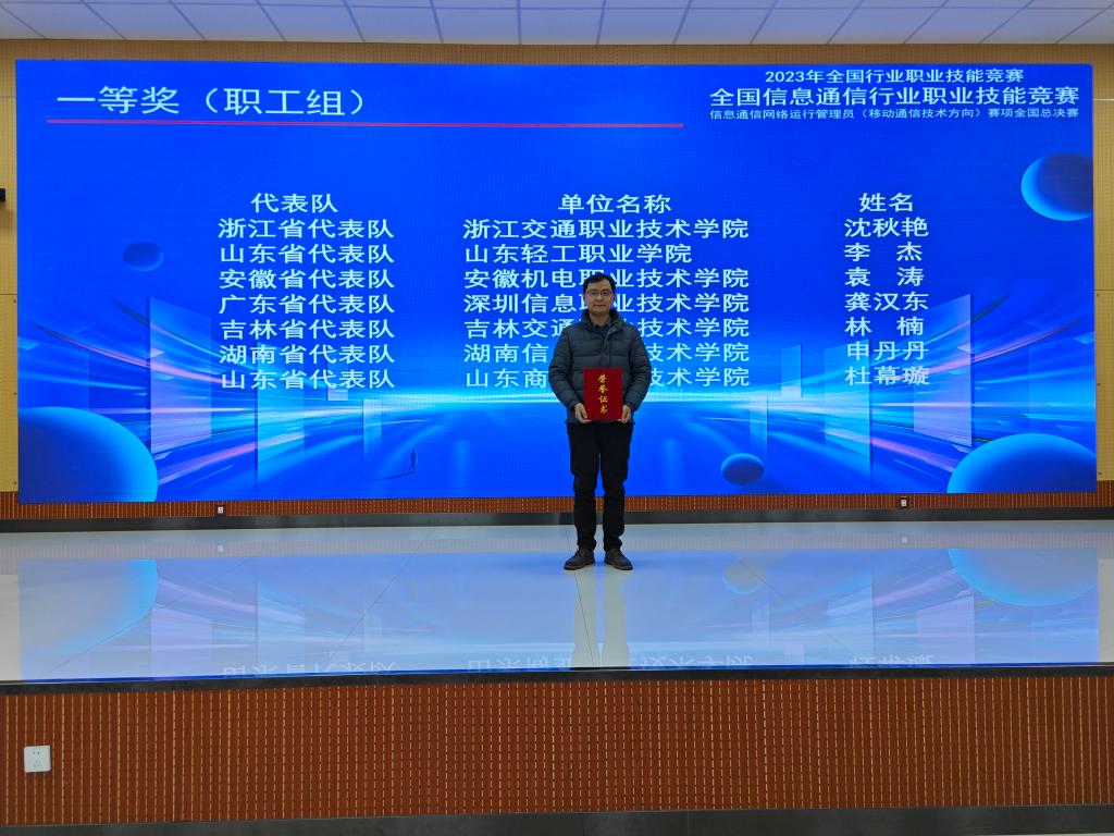 微信图片_20231130230429.jpg