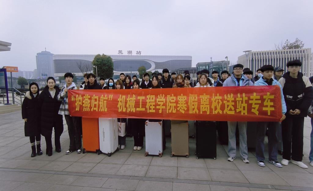 微信图片_20240118100951.jpg