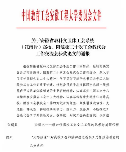 QQ图片20231218151152.jpg