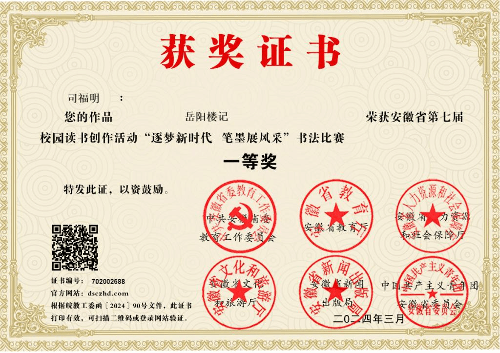 图二.png