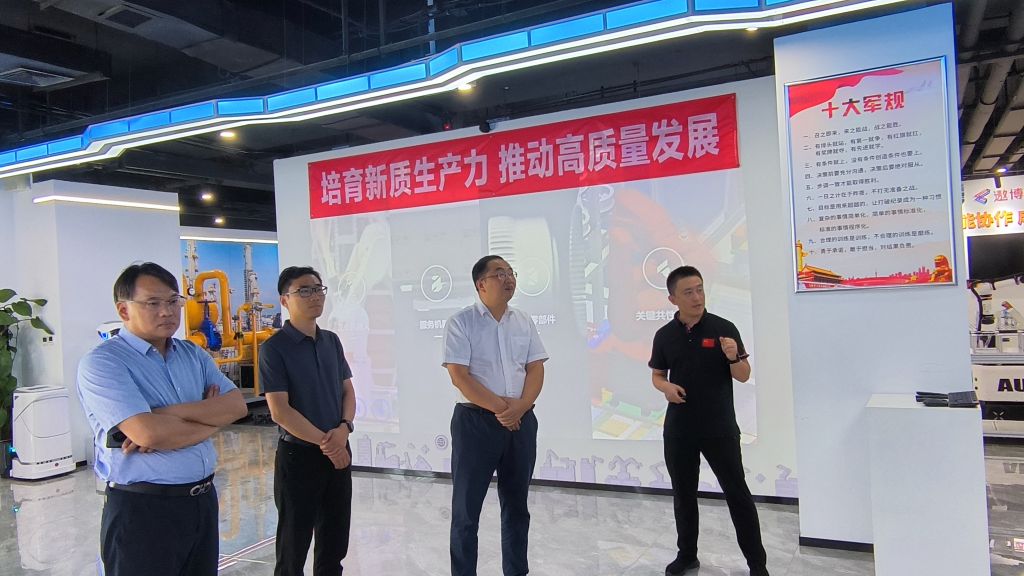 微信图片_20240806093416.jpg
