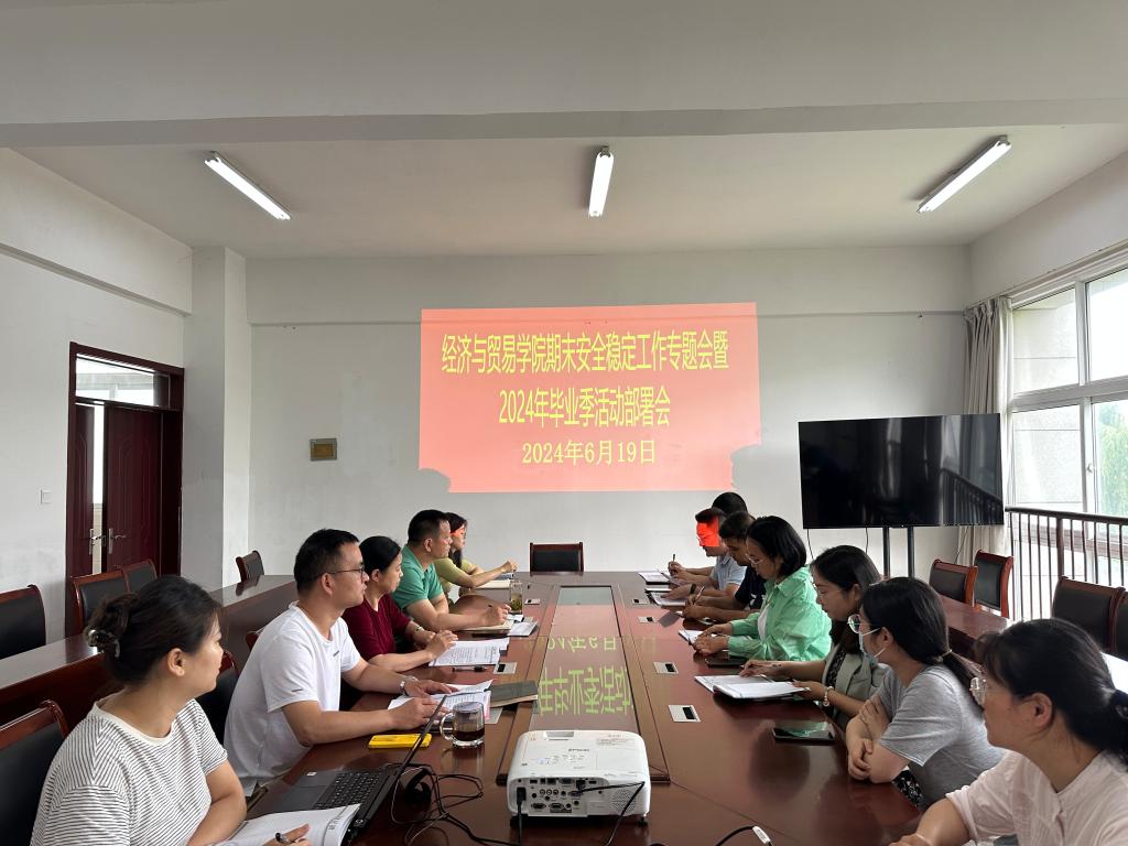 微信图片_20240619142141.jpg