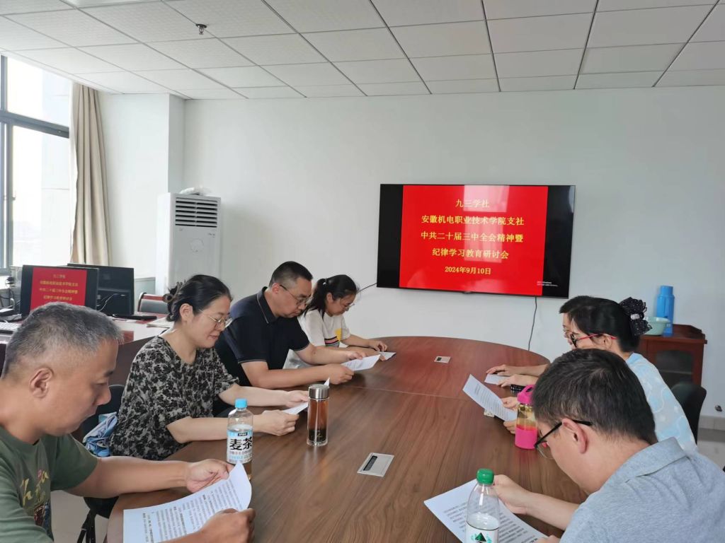 微信图片_20240911152637.jpg