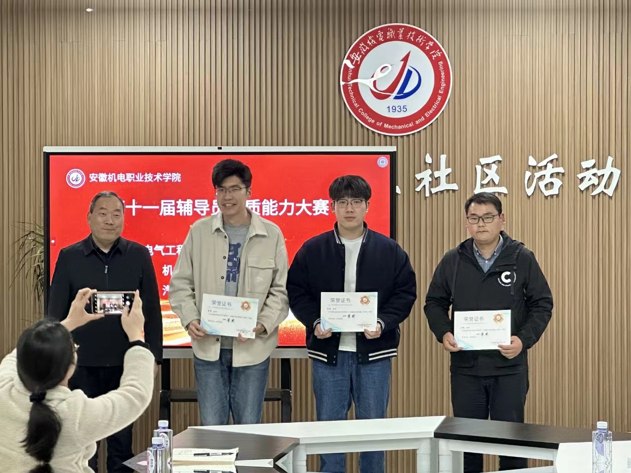 微信图片_20240318121520.jpg