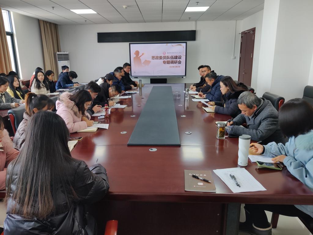 微信图片_20231224221454.jpg