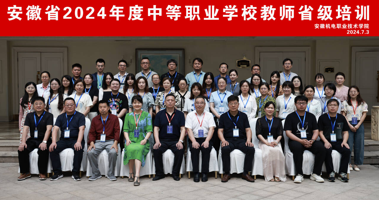 QQ图片20240706150357.jpg