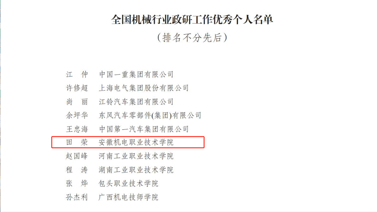 微信图片_20231222174041.png