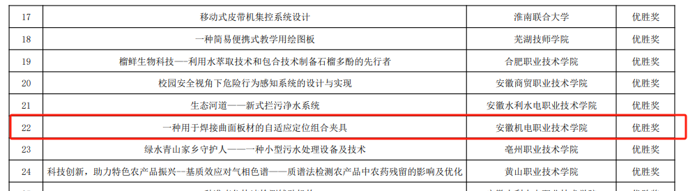 图六.png