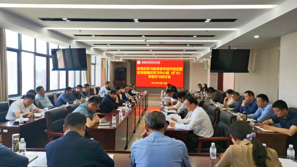 微信图片_20240513155759_副本.jpg