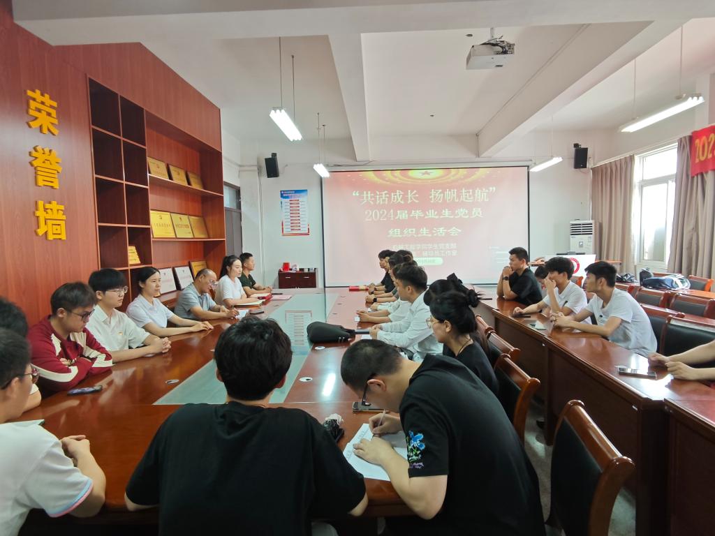 微信图片_20240626161701.jpg