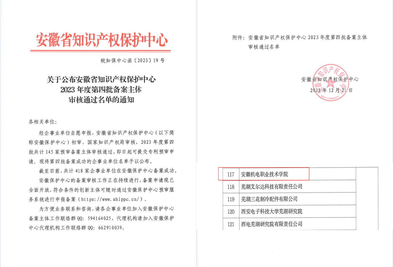 通知.jpg