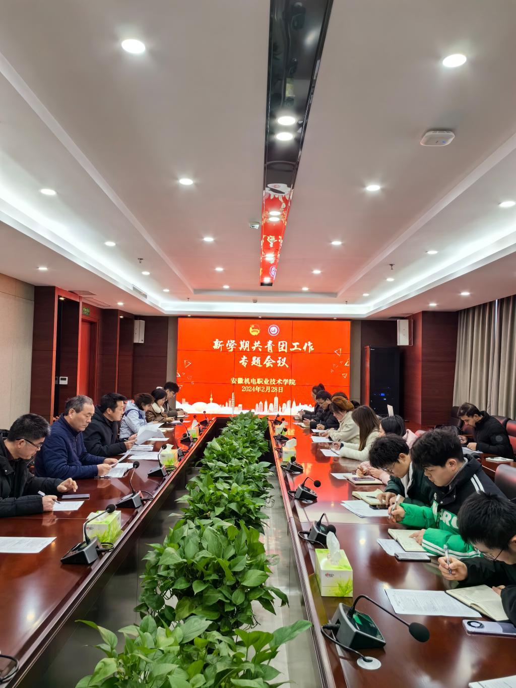 微信图片_20240229154959.jpg