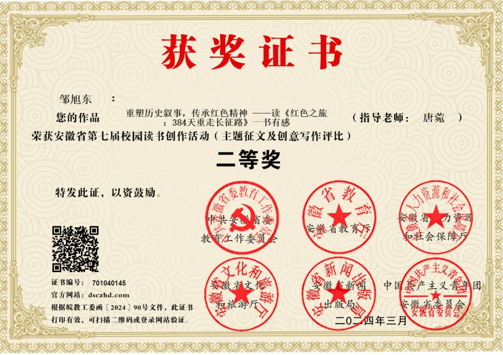 图三.png