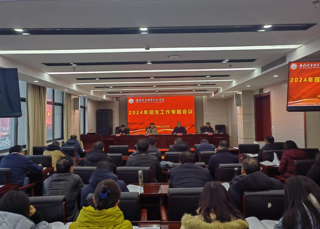 微信图片_20240304140657.jpg
