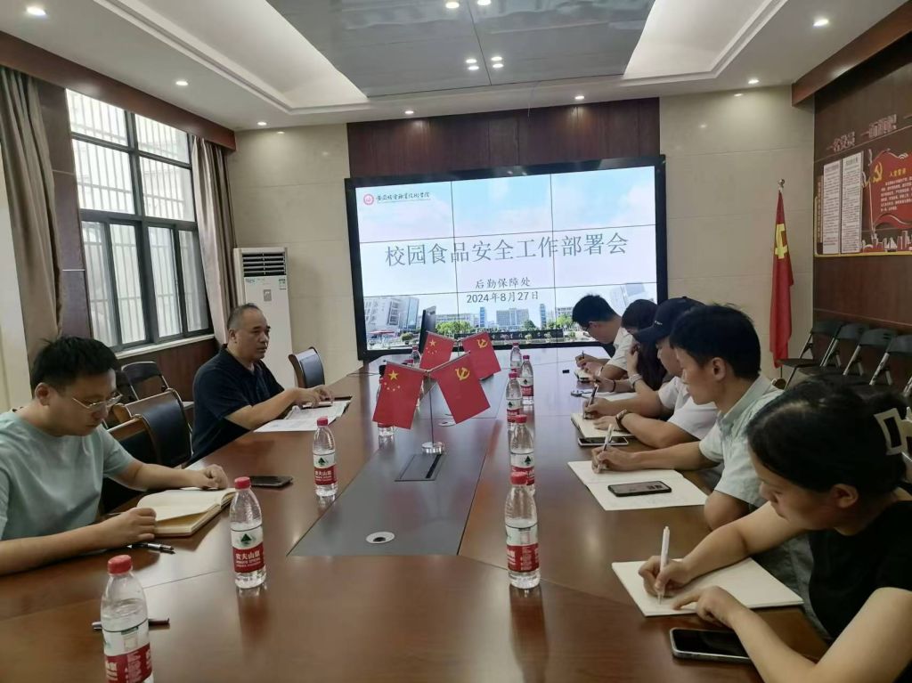 微信图片_20240827154154.jpg