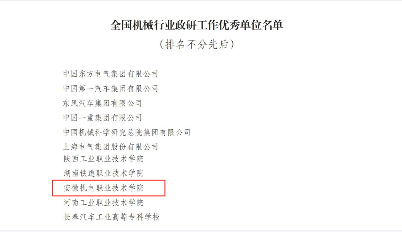 微信图片_20231222174035.png