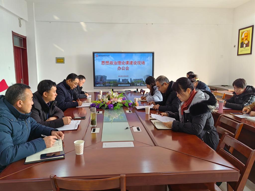 微信图片_20231222154952.jpg
