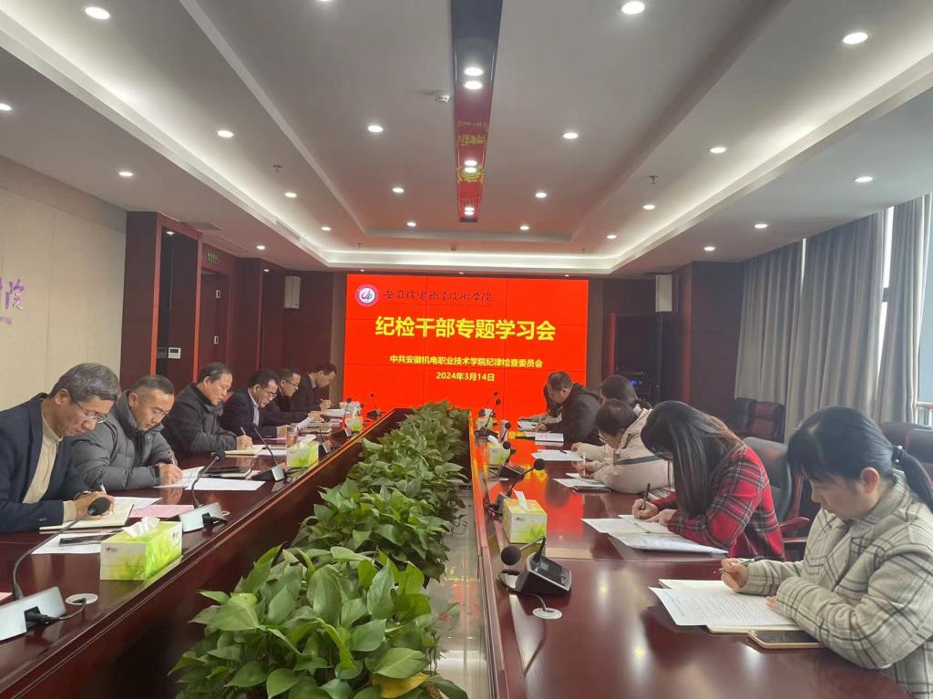 微信图片_20240315090852.jpg