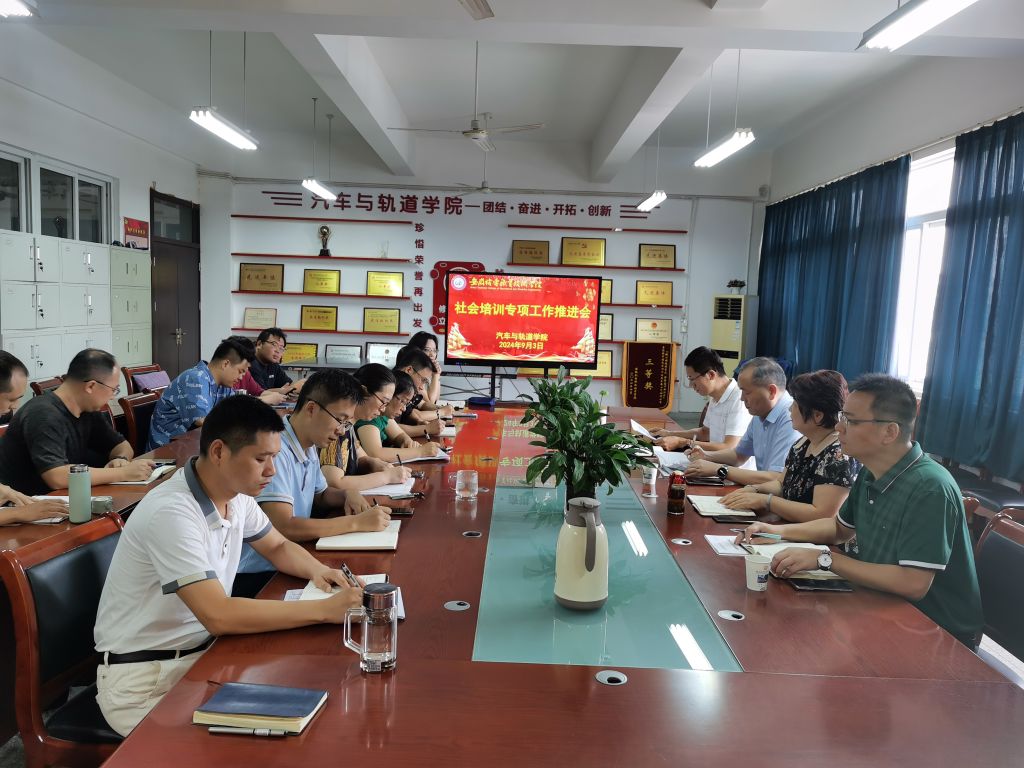 微信图片_20240905120818.jpg