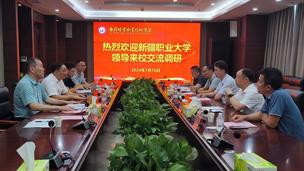 微信图片_20240719144244.jpg