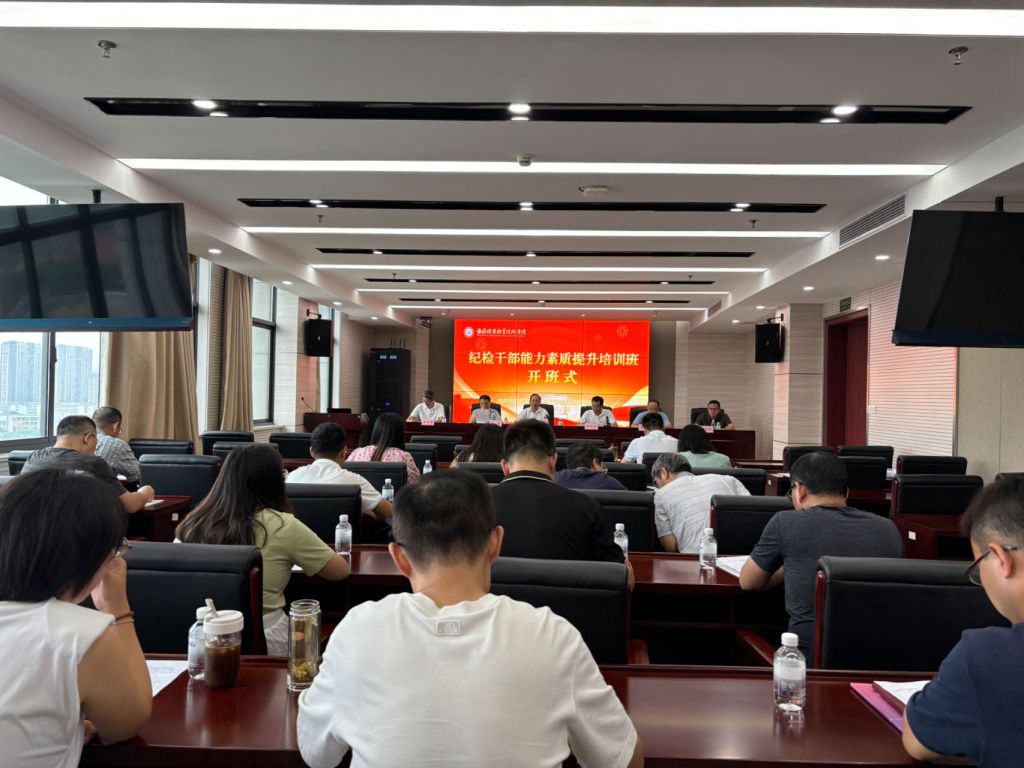 微信图片_20240829102203.jpg