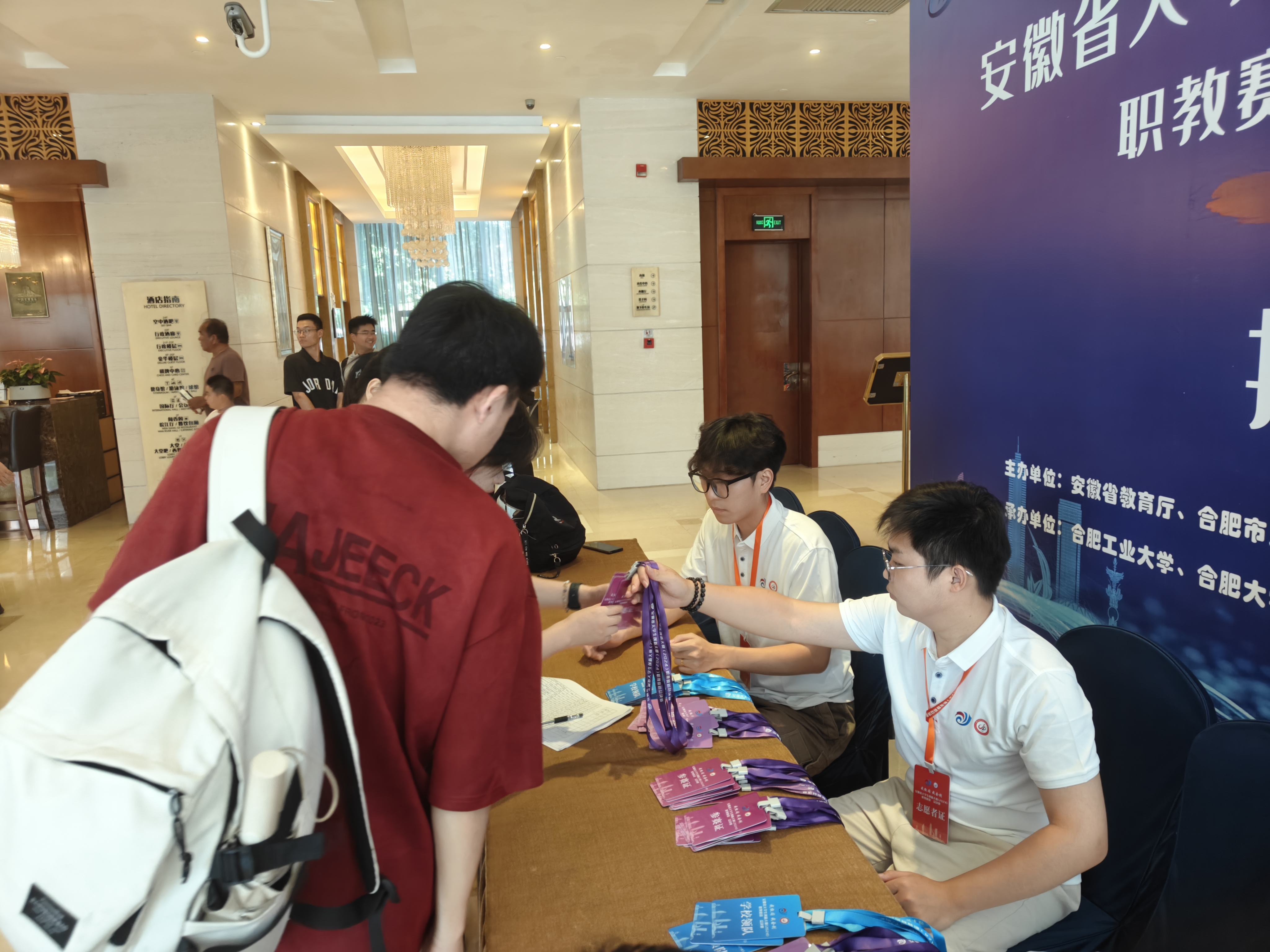 微信图片_20240810085321.jpg
