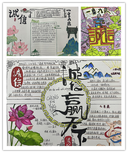 手抄报.jpg