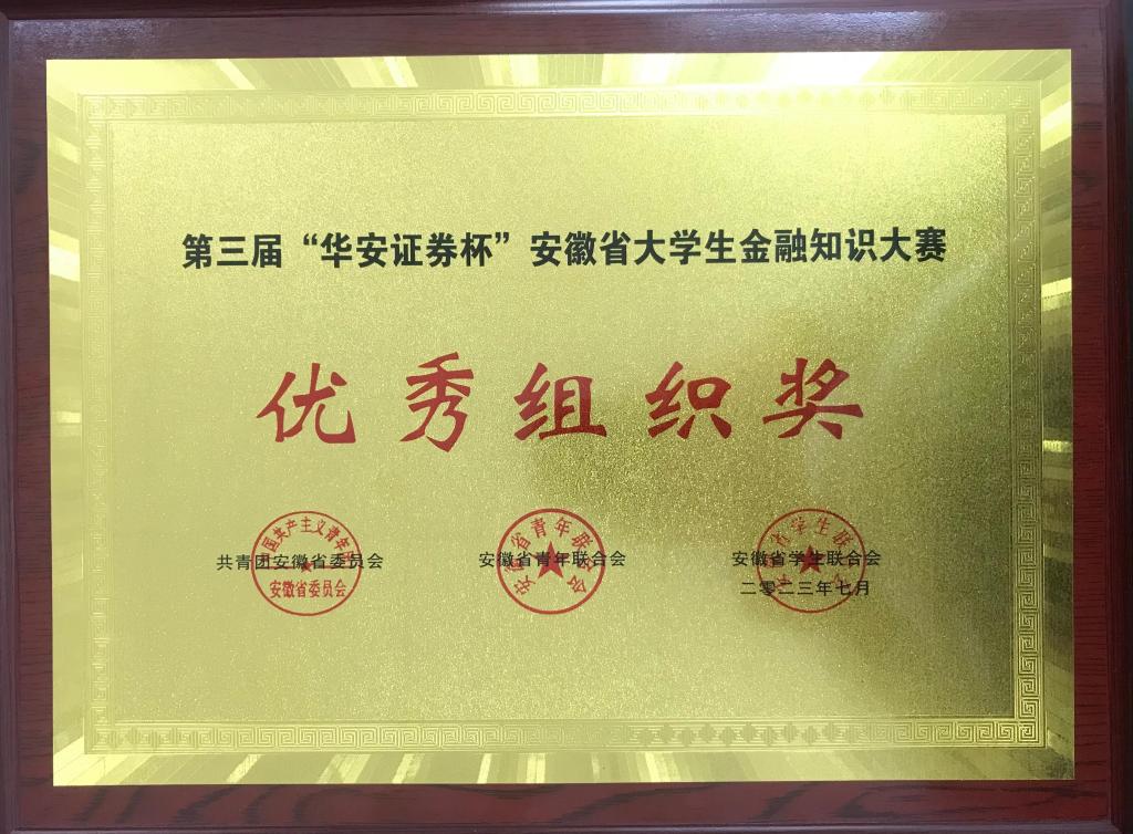 微信图片_20230926142225.jpg
