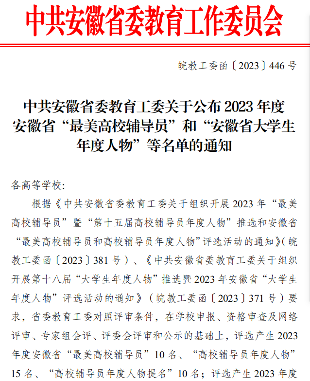 微信图片_20231127103639.png
