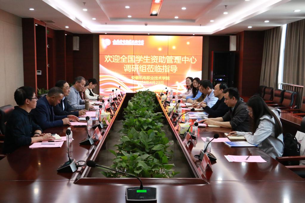微信图片_20240425092721.jpg