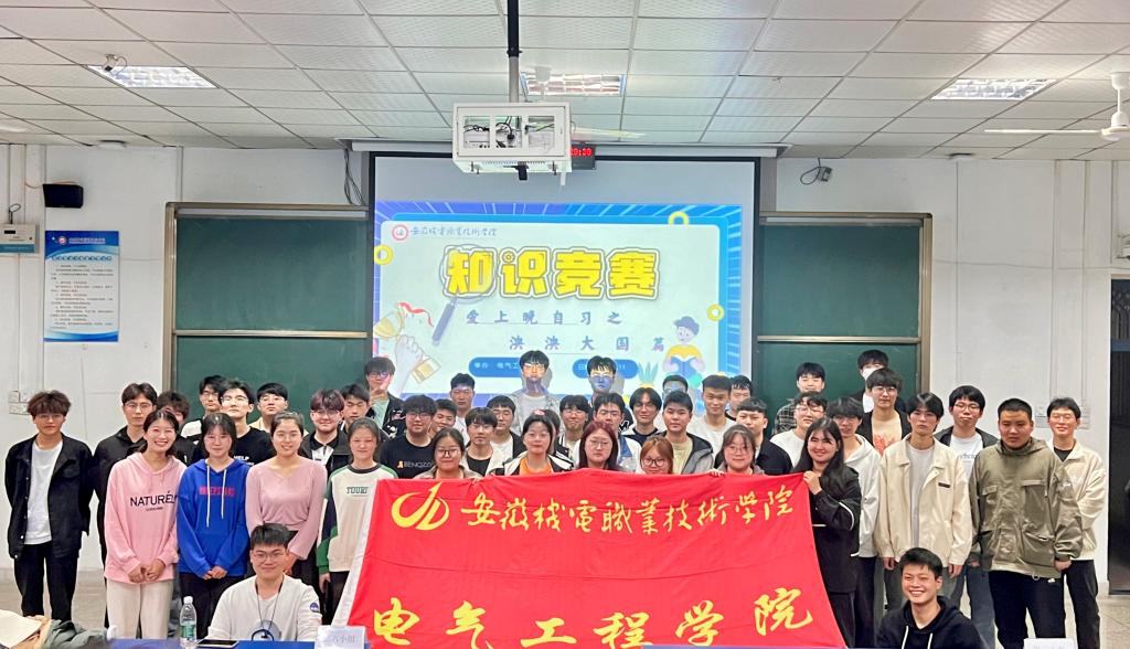 知识竞赛合照.jpg