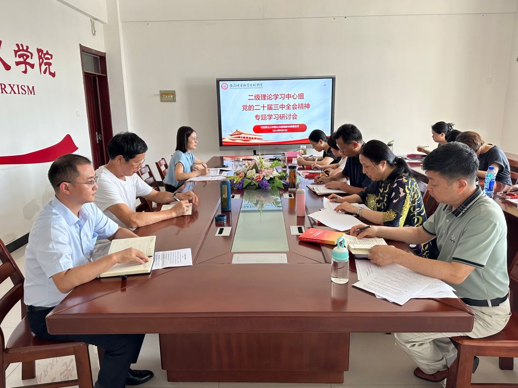 微信图片_20240905153233.jpg