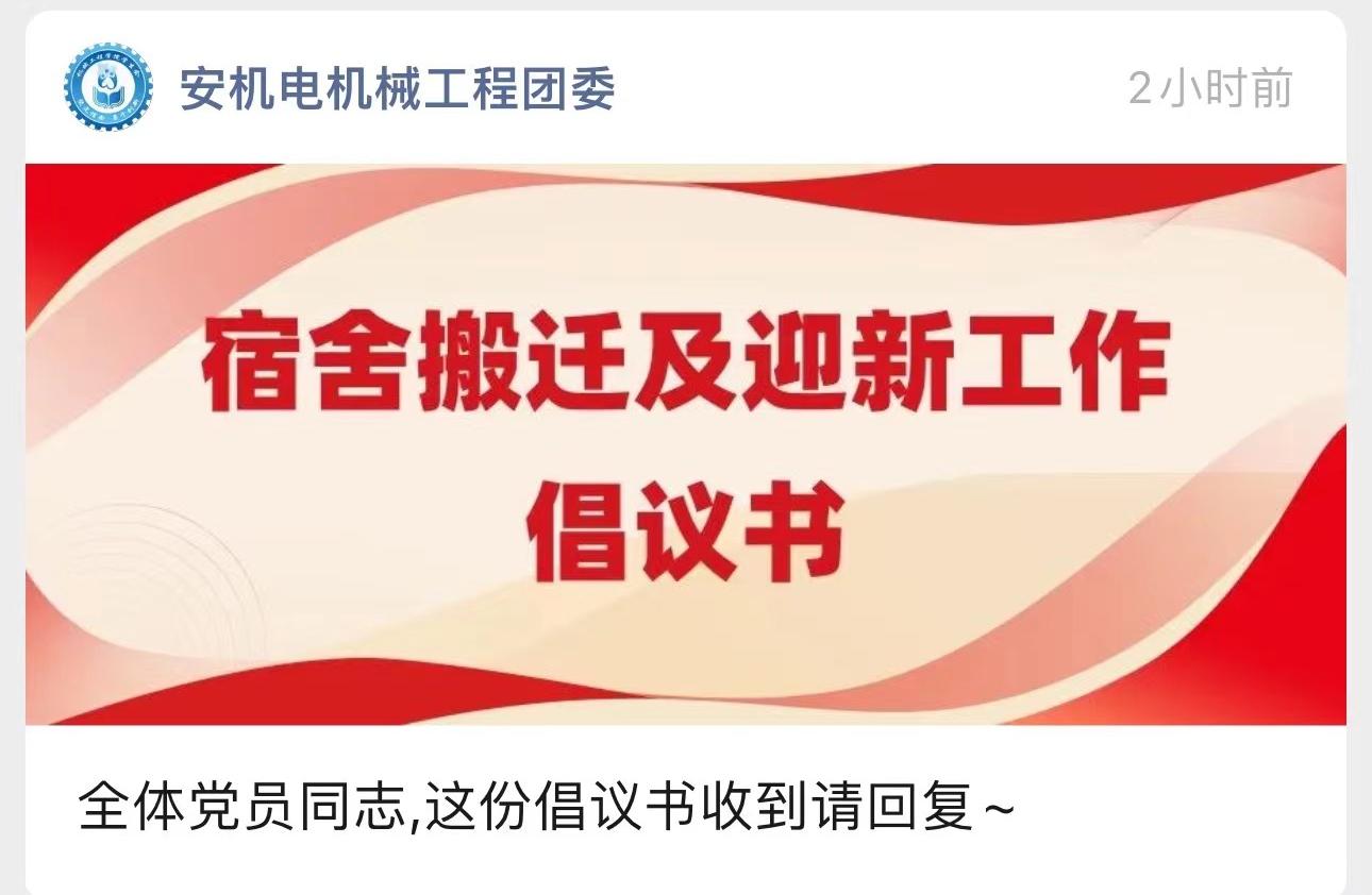 微信图片_20240907114810.jpg